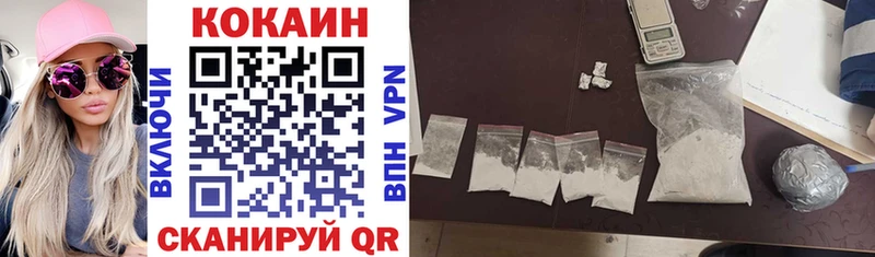 Купить закладку Симферополь Конопля  Cocaine  АМФ  Меф мяу мяу  Гашиш  Alpha-PVP 