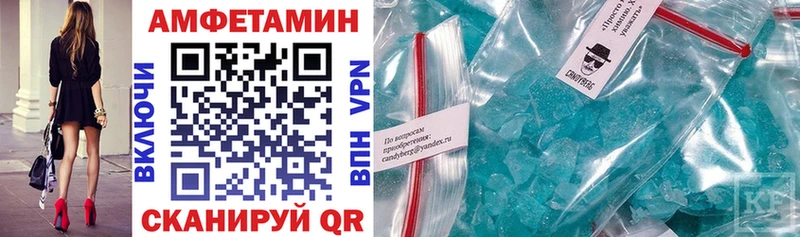 Амфетамин 98%  Симферополь 