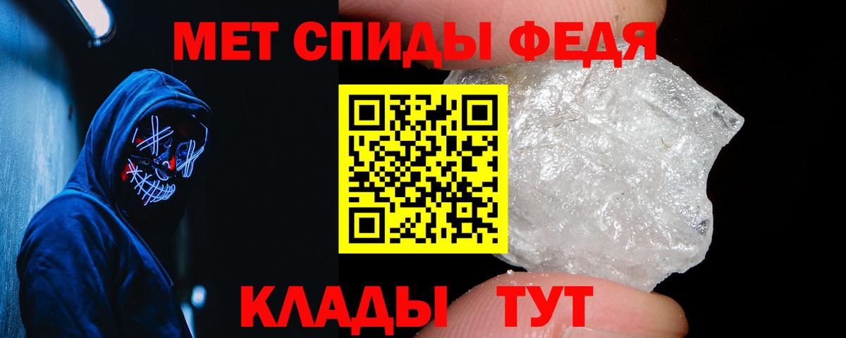 АМФ VHQ Симферополь