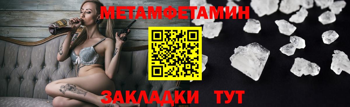 Симферополь  hydra как войти  Вход с VPN  Амфетамин Premium 
