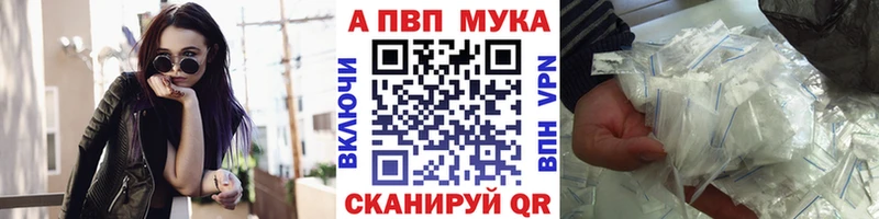 Alpha PVP Соль  закладка  Симферополь 