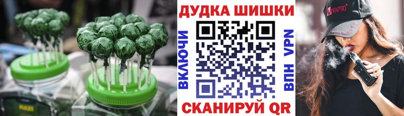 omg ТОР  дарнет шоп  Симферополь  Cannafood марихуана 