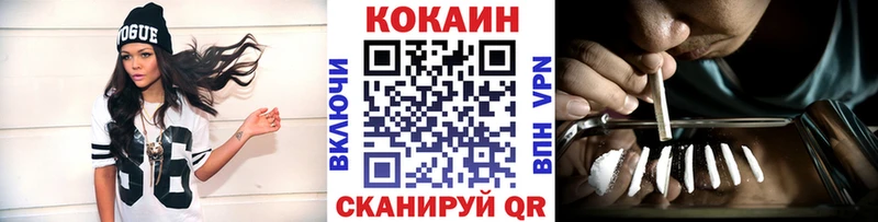COCAIN Перу  купить наркотики цена  Симферополь 