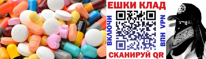мориарти состав  Симферополь  Экстази диски 
