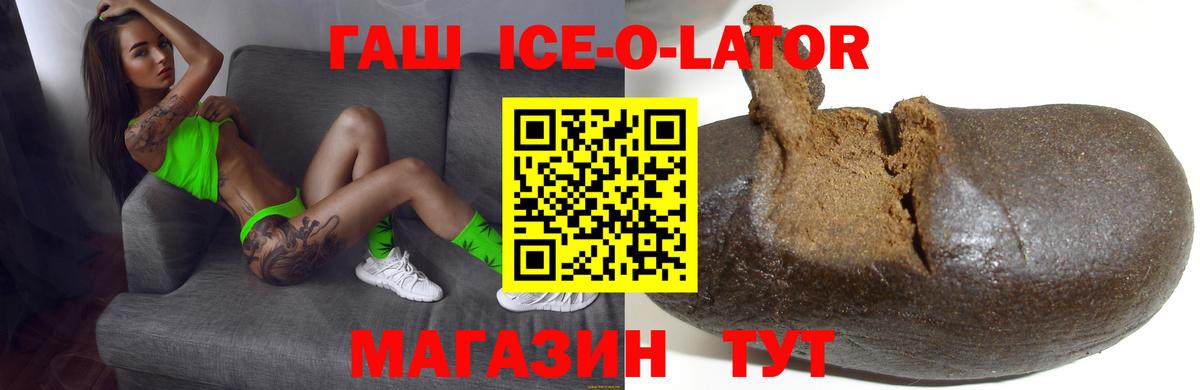 Симферополь  ГАШИШ гарик  ГАШИШ  Гашиш убойный  Вход с VPN 