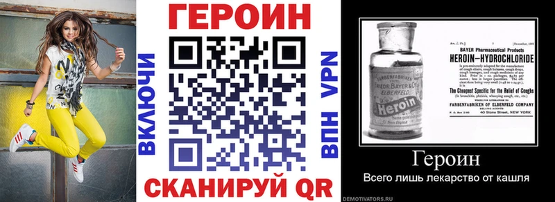 где найти наркотики  ОМГ ОМГ как войти  Героин гречка  Симферополь 