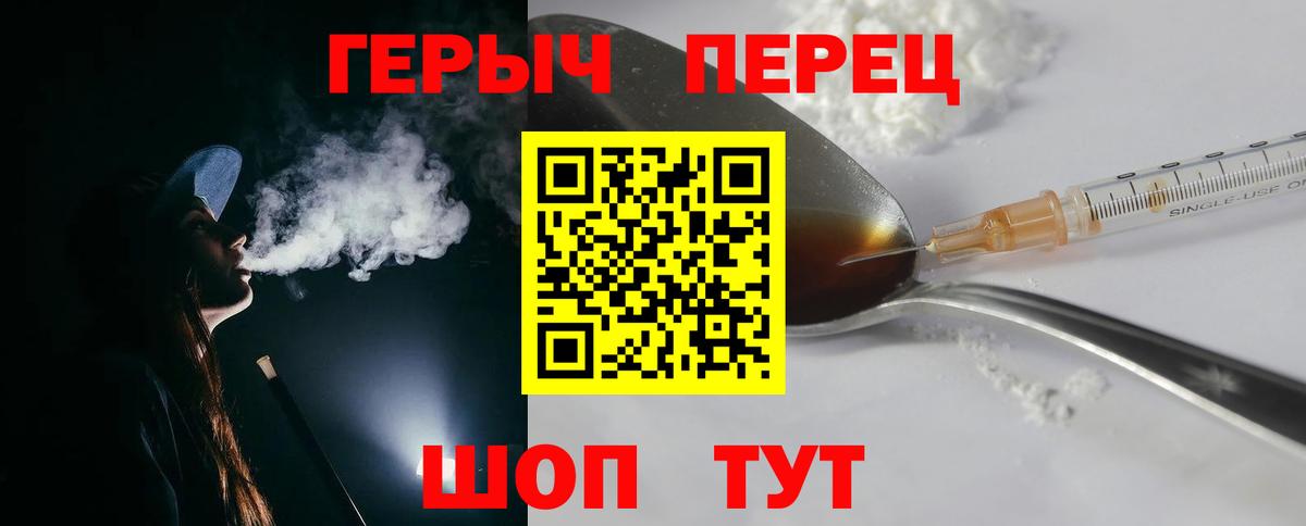 МЕТ  Меф МЯУ МЯУ кристаллы  COCAIN  Магазины продажи наркотиков  Гашиш  Вход с VPN  Симферополь  Бошки Шишки 