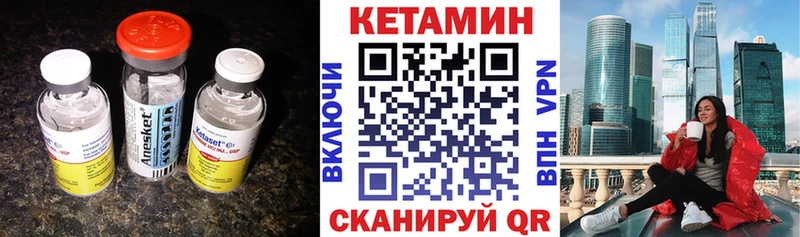 КЕТАМИН ketamine  Симферополь 