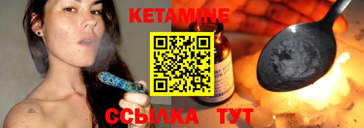 blacksprut сайт  darknet телеграм  Кетамин ketamine  Кетамин VHQ  Симферополь 