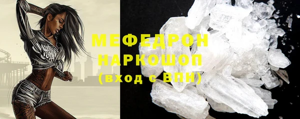 амфетамин Няндома