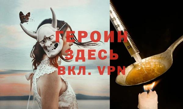 дистиллят марихуана Новокубанск