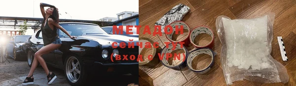 дистиллят марихуана Новокубанск