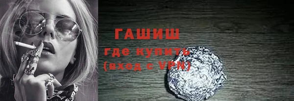 дистиллят марихуана Новокубанск