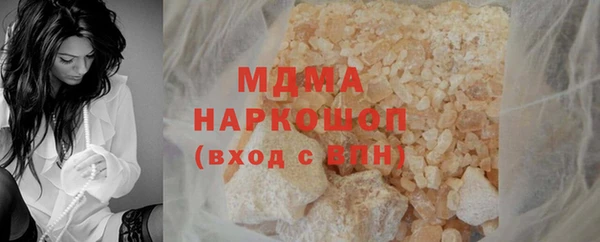 прущие грибы Нягань