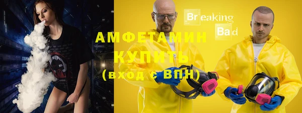 кокс Новозыбков