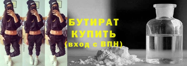 дистиллят марихуана Новокубанск