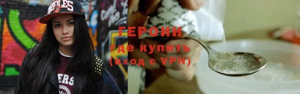 кокс Новозыбков