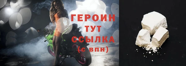 прущие грибы Нягань