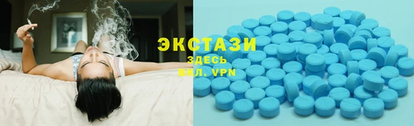 дистиллят марихуана Новокубанск