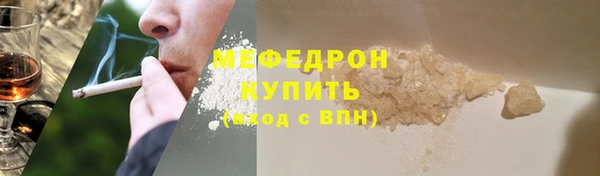 амфетамин Няндома
