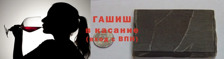 героин Нязепетровск