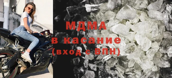 кокаин Болохово
