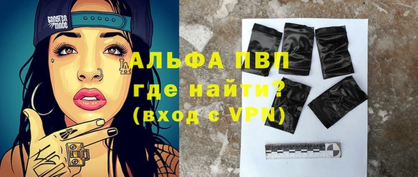 амфетамин Няндома