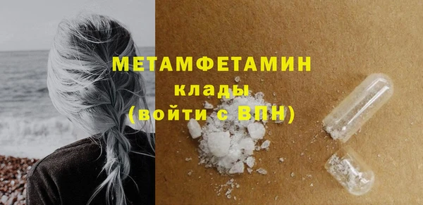 дистиллят марихуана Новокубанск