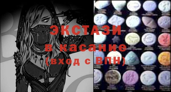 кокс Новозыбков
