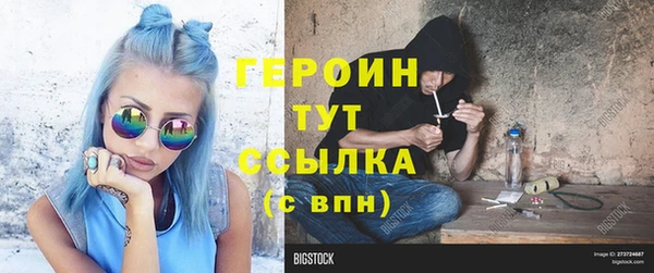 дистиллят марихуана Новокубанск