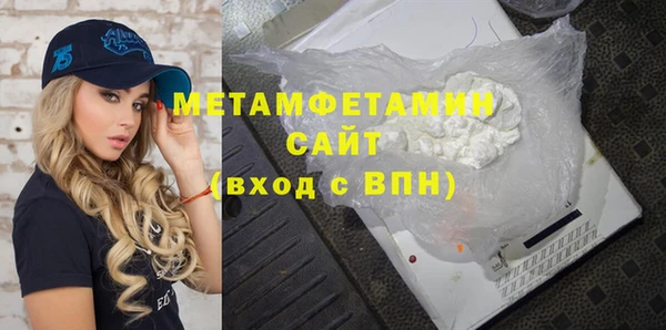 прущие грибы Нягань