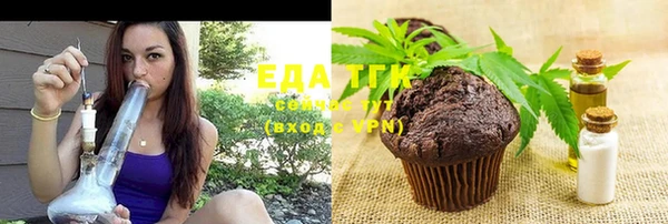 амфетамин Няндома
