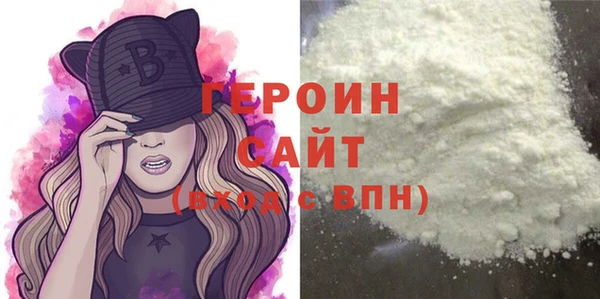 прущие грибы Нягань