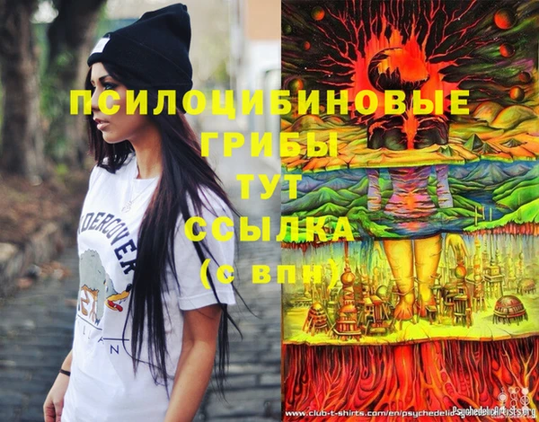 героин Нязепетровск