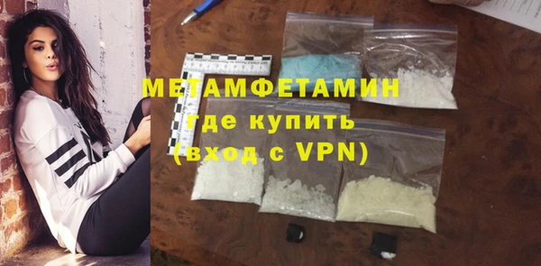 амфетамин Няндома