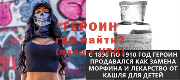 героин Нязепетровск