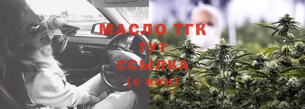 дистиллят марихуана Новокубанск