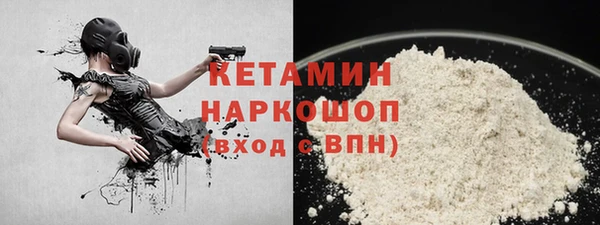 меф VHQ Болотное