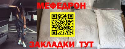 марихуана Жуковский
