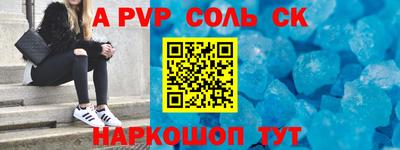прущие крисы Заволжье