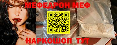 спиды Апшеронск