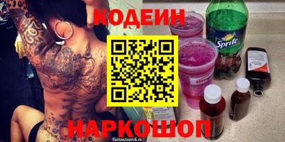 метамфетамин Кинель