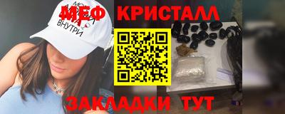 спиды Апшеронск