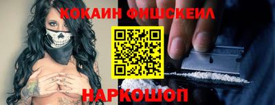 спиды Апшеронск