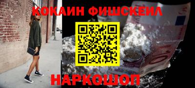 альфа пвп VHQ Апрелевка