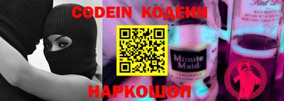 спиды Апшеронск