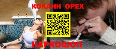 спиды Апшеронск