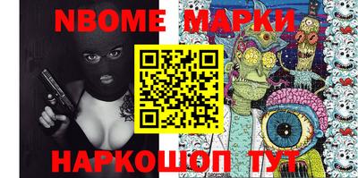 прущие крисы Заволжье