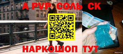 альфа пвп VHQ Апрелевка