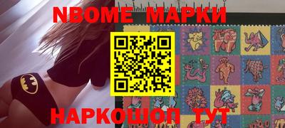 PSILOCYBIN Заводоуковск